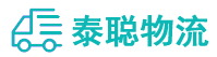 重庆到鹤城区物流公司